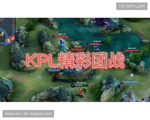 KPL选手在中后期团战系统中表现稳定