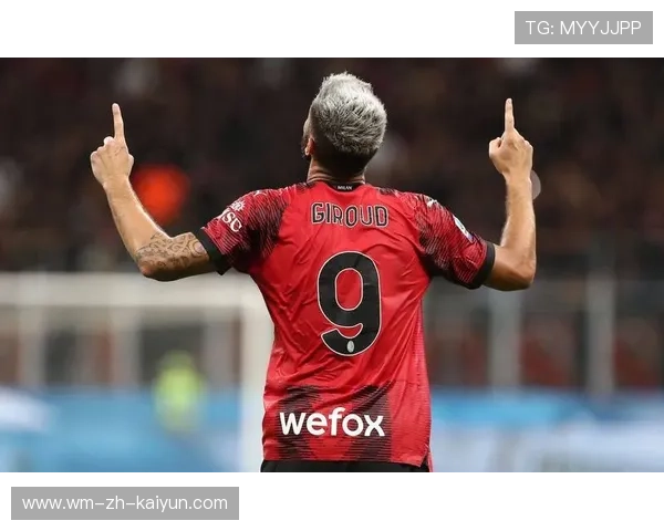 吉鲁补点命中AC米兰锁定胜果